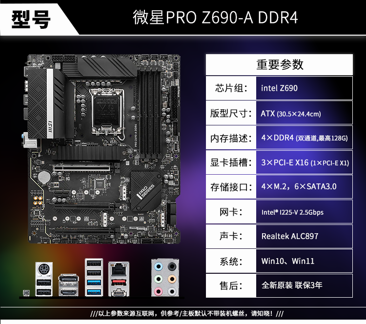 骏珀梵i512600k12600kf10600kfi511600kf散片cpu主板套装微星华硕骏珀