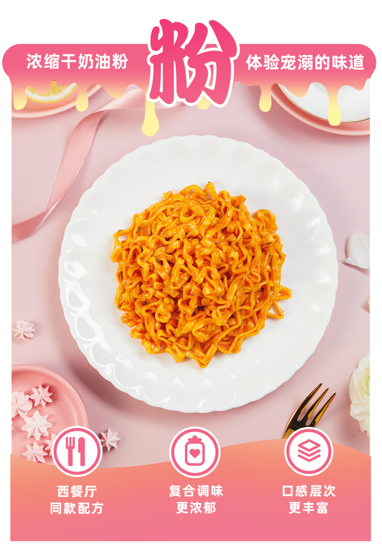 韩国进口三养奶油火鸡面双倍组合方便面速食拌面正宗韩式拉面袋装 三