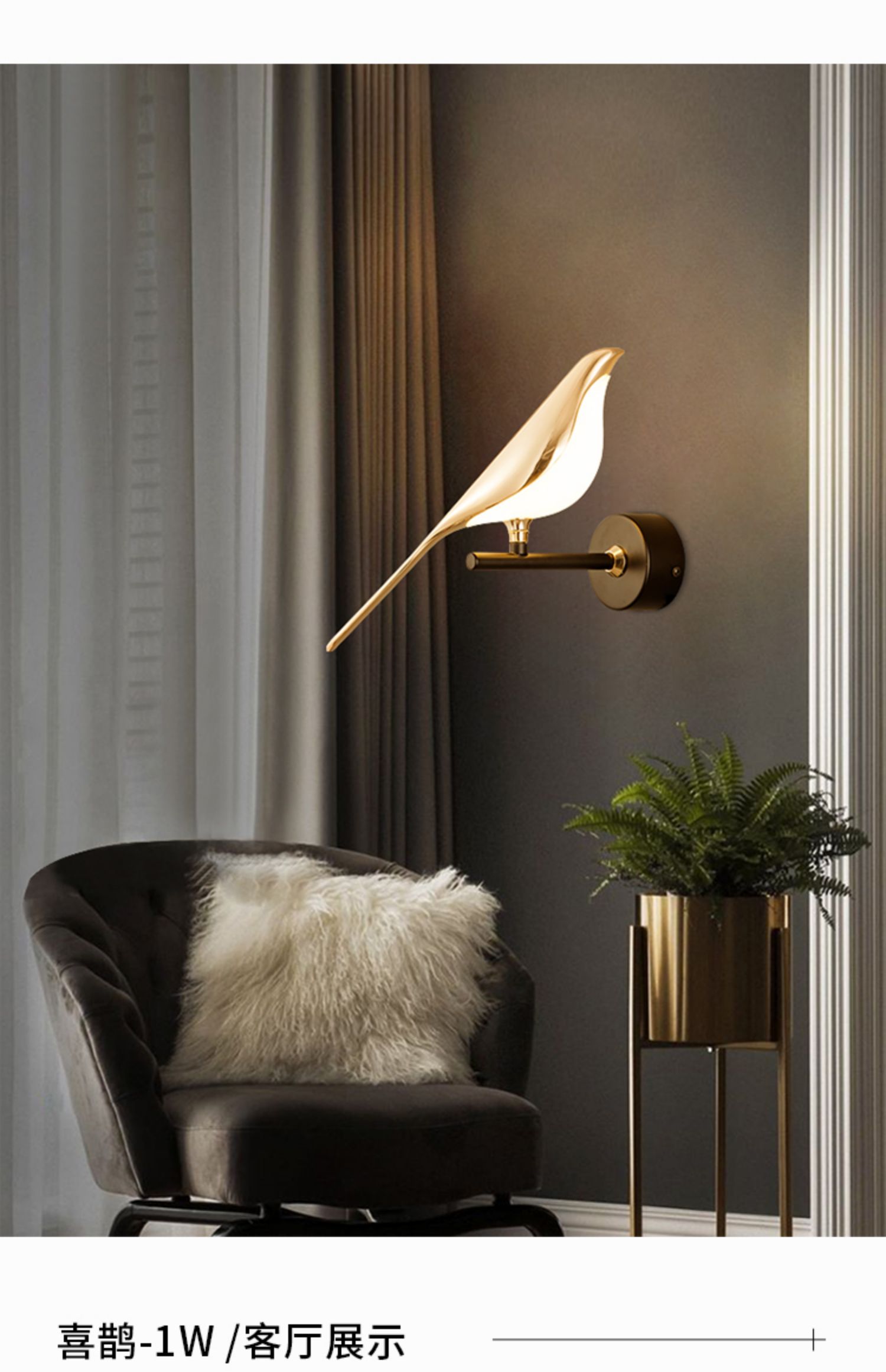 喜鹊小鸟壁灯轻奢创意卧室床头灯楼梯阳台设计师款免布线未留电线免