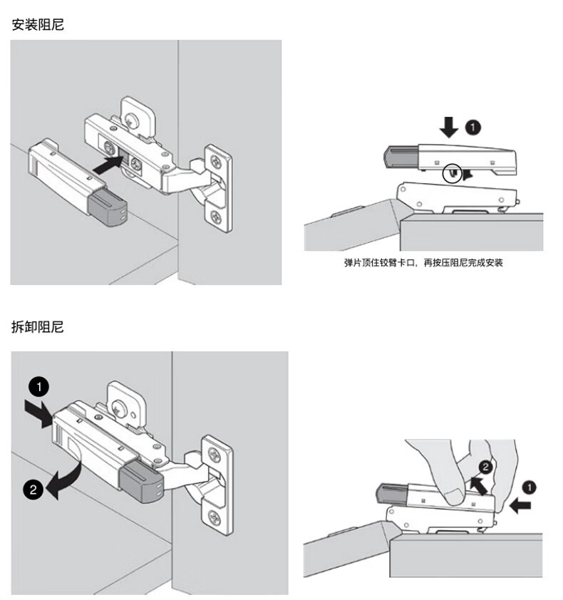 柜门缓冲器安装示意图图片