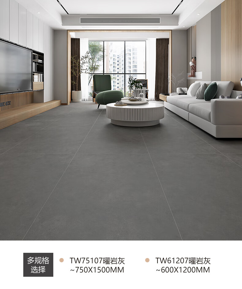 微水泥瓷砖6001200地砖柔光素色客厅侘寂风地板砖墙砖7501500 灰蓝