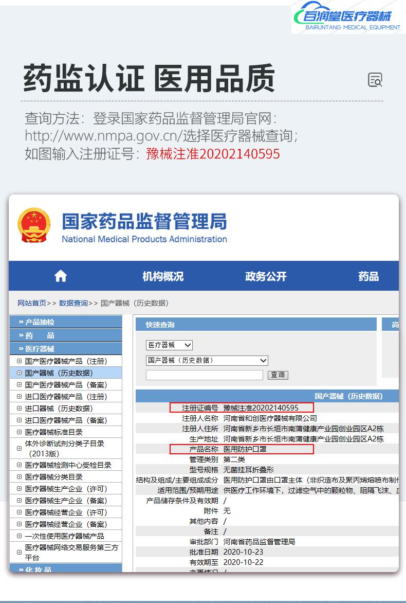 口罩n95级别医护专用五层kn95医用白色立体囗罩n95医用25只独立包装