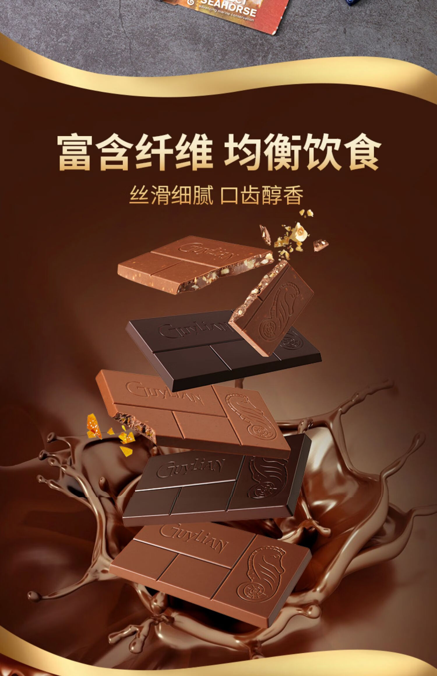 五折买3赠1进口黑巧克力无糖巧克力排块板块比利时72可可树莓黑巧排块