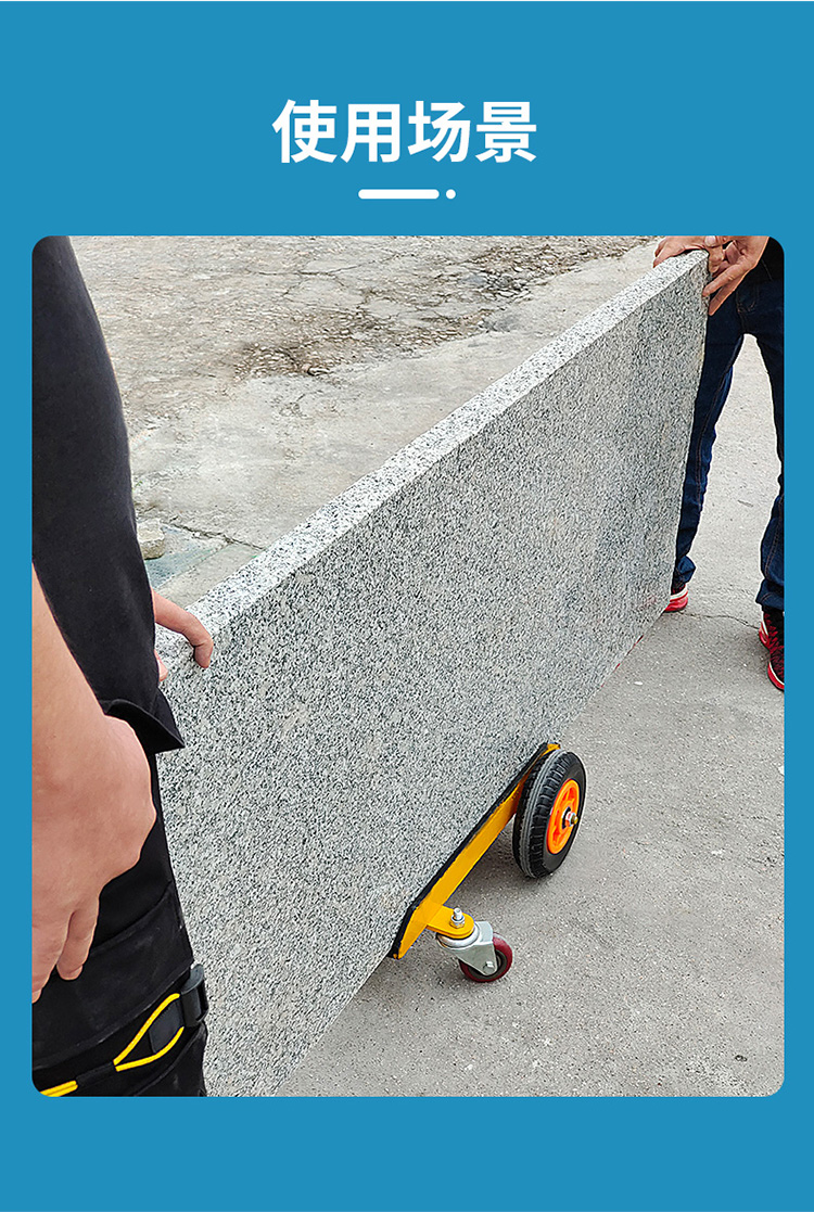 大理石材搬运推板车四轮装载车重型槽钢实心橡胶万向轮手推车工具 可