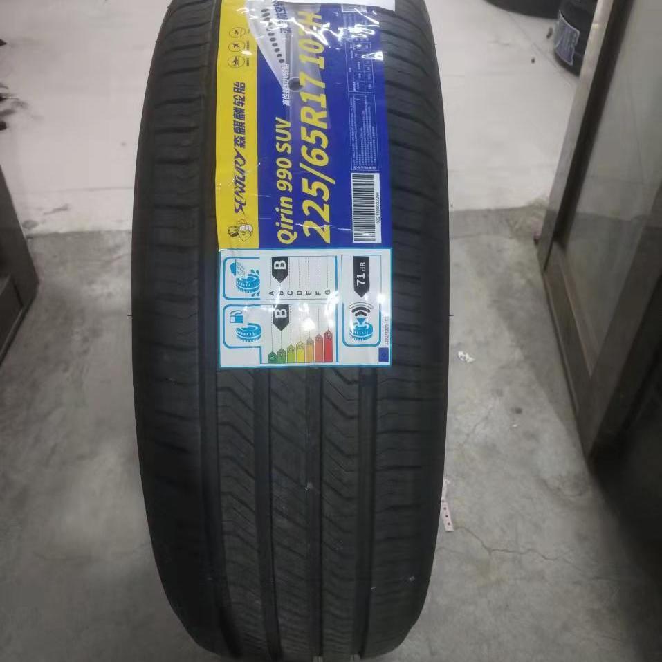 17寸森麒麟990轮胎,全新,适配于各种车型 225/45r17【图片 价格 品牌