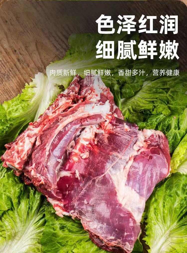 清真原切羔羊腩羊腹肉瘦羊腩肥瘦适宜适合烧烤炖煮宏嘉睿二斤羊腩