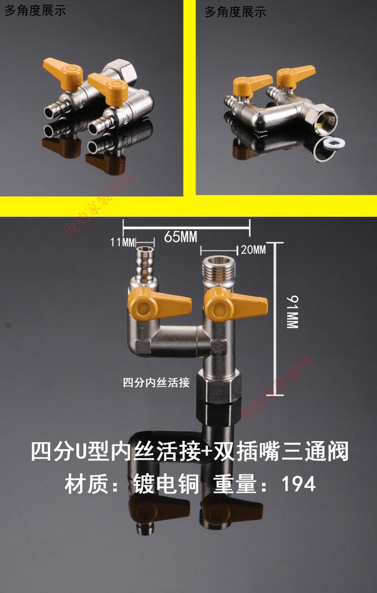 oloey天然气管道配件燃气表f型m30接头4分t型煤气燃气三通全铜阀门4分