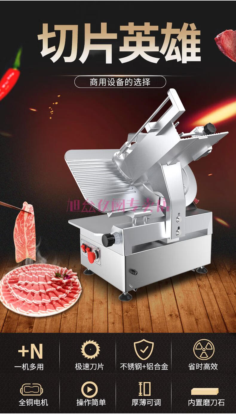 切片机切肉片机牛羊肉切片机商用全自动肥牛羊肉卷切片机电动刨肉机多