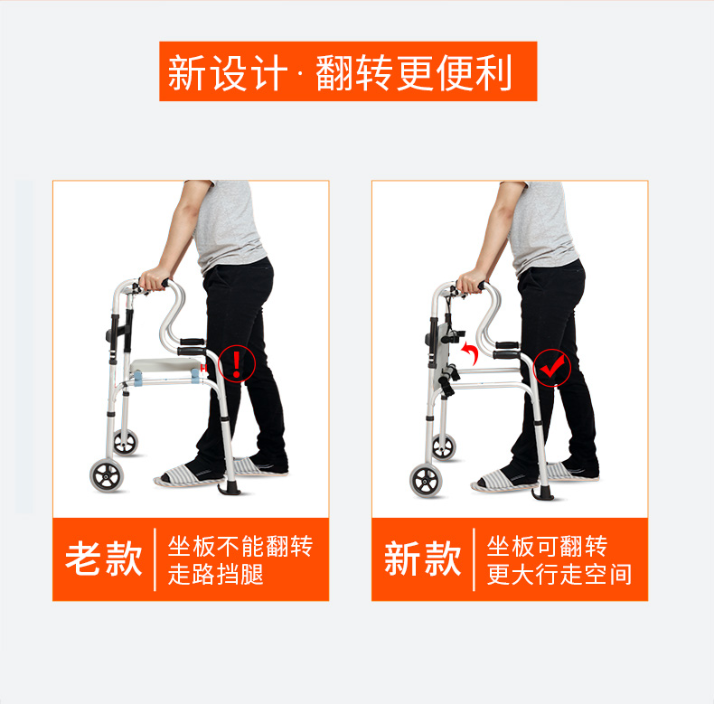 老人走路推车助行器老年人手扶车可坐带轮拐杖病人扶手架子残疾人 [新