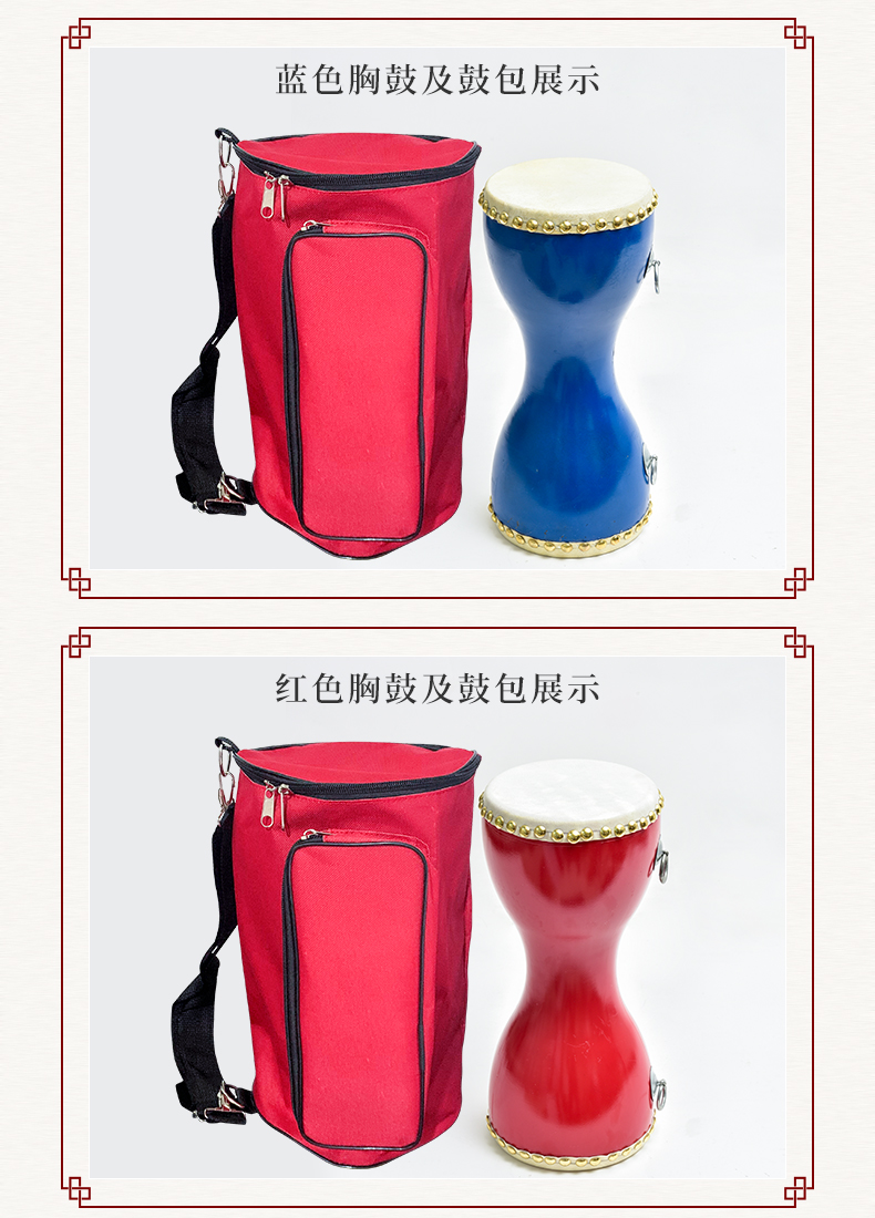 千音百韵14cm胸鼓成人牛皮细腰鼓广场舞健身道具鼓儿童细腰鼓打击乐器