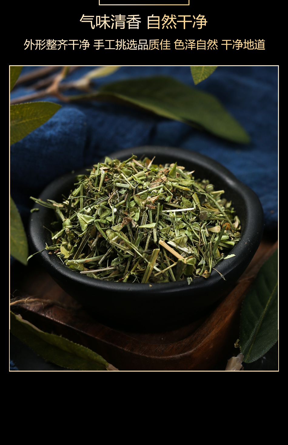 买一送一 中药材 荠菜花地米花荠花干货【图片 价格 品牌 报价】-京东