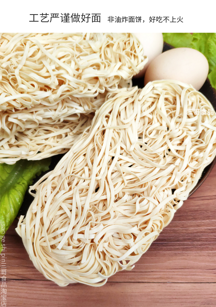 5斤珠江面全蛋面火锅面饼 干面条炒面非油炸早餐 鲜蛋面227gx10包(4.