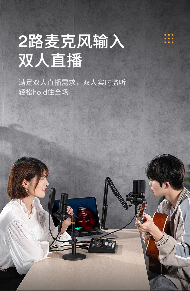 萨克斯专用音响自带声卡无线麦maono闪克直播声卡e2唱歌设备maono