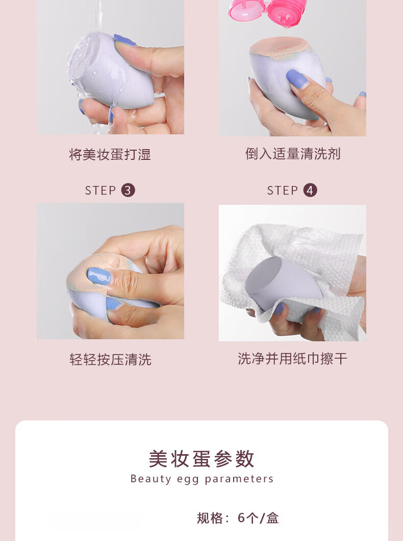 美妆蛋套装葫芦粉扑水滴粉扑彩妆蛋化妆蛋气垫海绵粉扑美妆工具 爱心紫色美妆蛋