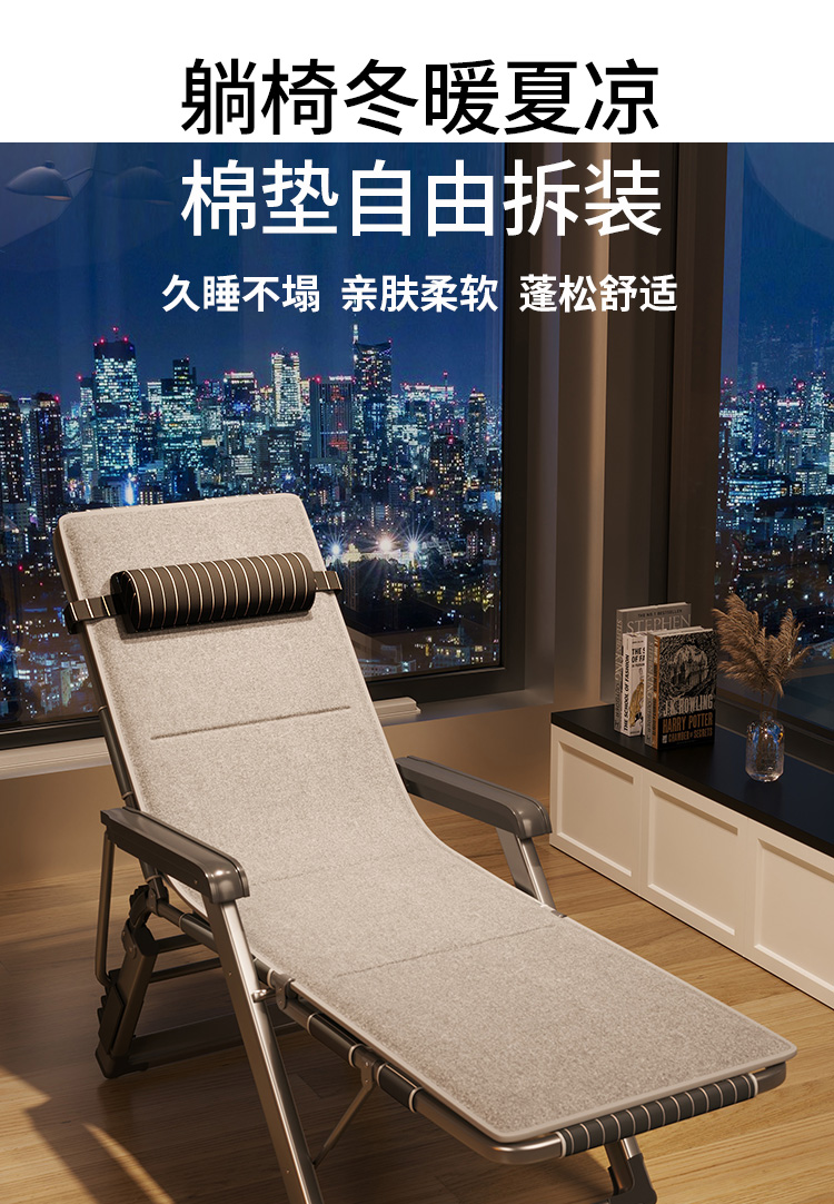 休闲办公室午小型折叠床可平躺升级加宽透气循环高密津布黑白条纹4d透