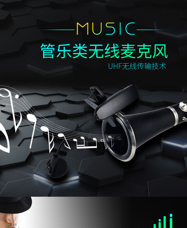 萨克斯/小号/黑管 (双话筒)套装【图片 价格 品牌 报价】-京东