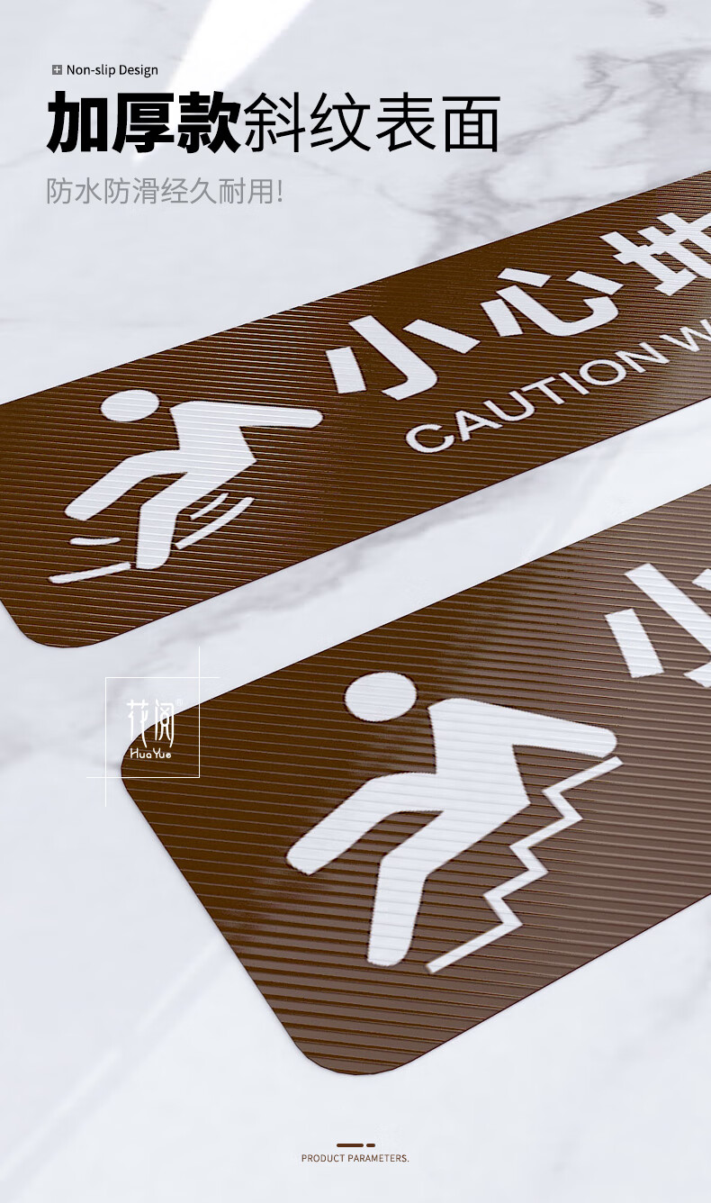 小心台阶地滑地贴提示牌商场超市酒店楼梯玻璃广告消防安全警示牌温馨