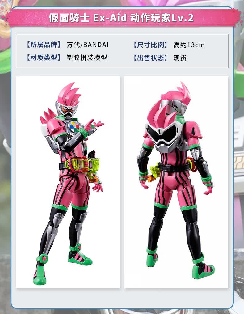 【官方直销】万代(bandai)假面骑士拼装模型 figure-rise响鬼空我时王