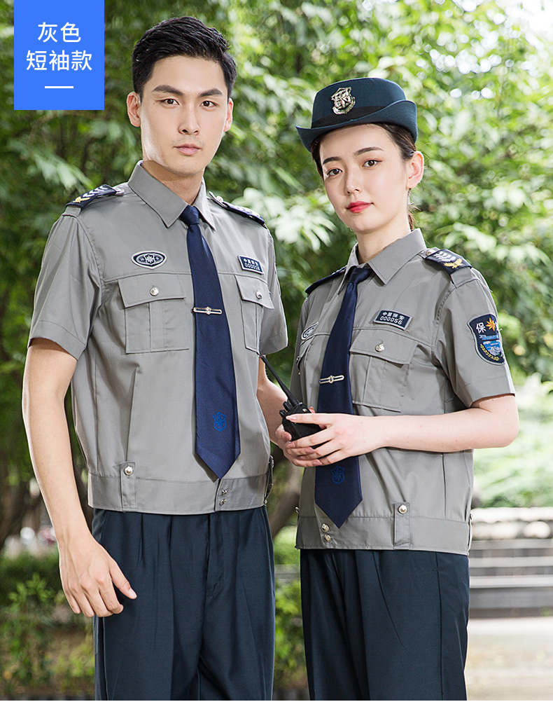 保安服套装2011新式保安工作服夏装短袖保安服长袖衬衣夏季春秋制服套