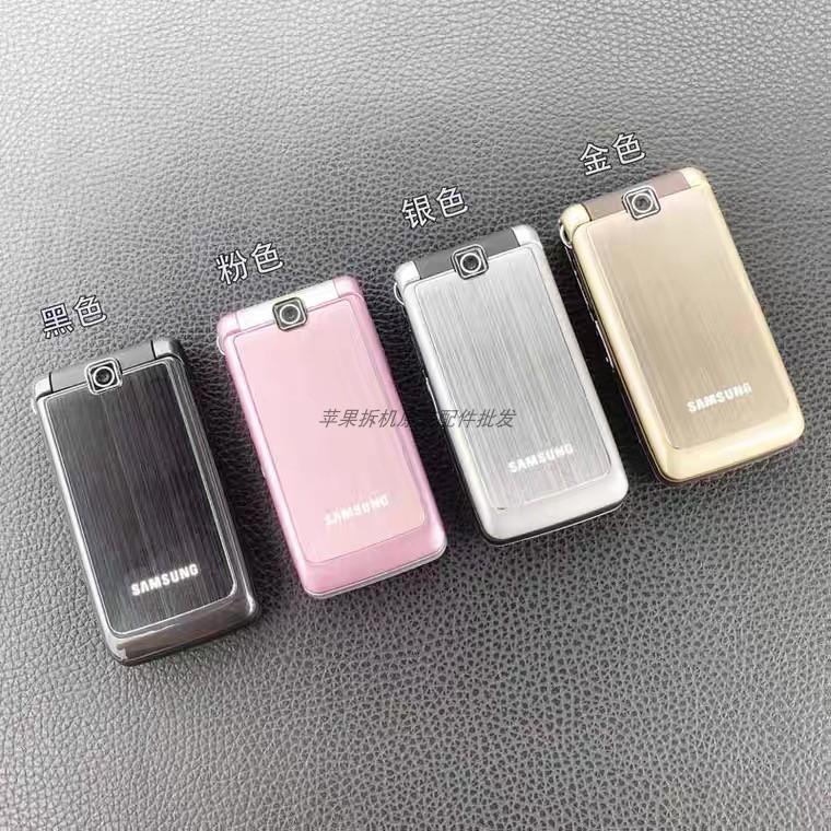 三星samsung通用三星s3600c电信老款经典怀旧翻盖按键老年移动老人机