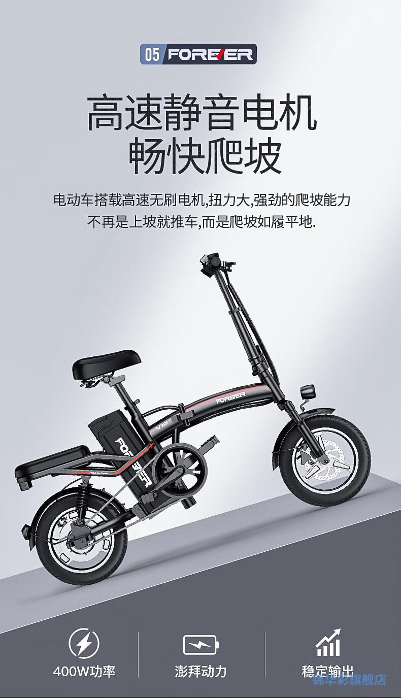 闪电发货电助力折叠自行车超轻新国标折叠电动自行车小型助力锂电瓶车