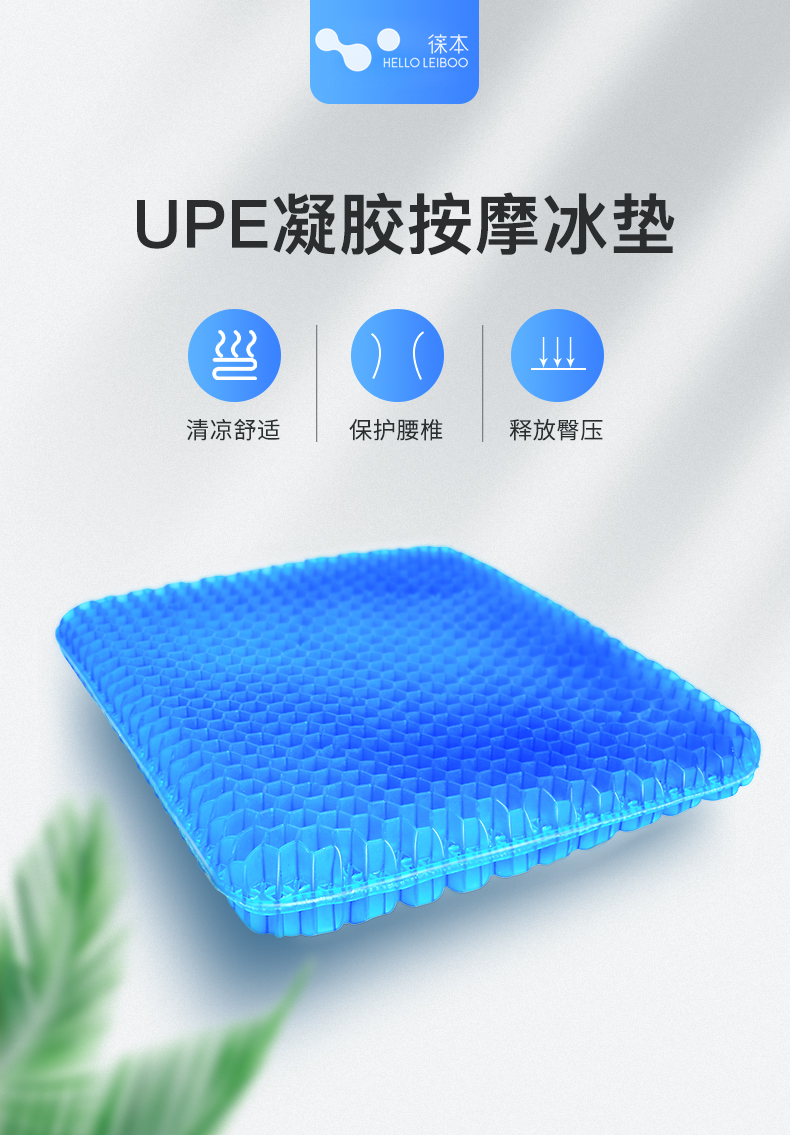 自由牛汽车坐垫夏季凉垫夏天汽车用品座垫透气凝胶座垫硅胶车载冰垫四