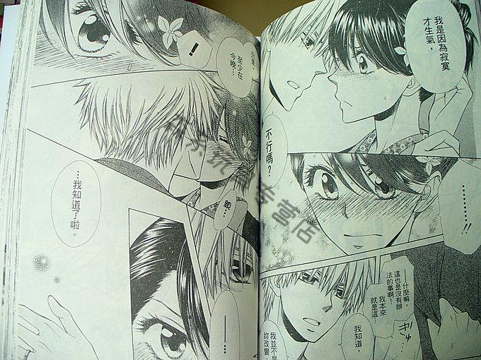 学生会长是女仆大人全套漫画118全套全集完结含番外会长是女仆大人