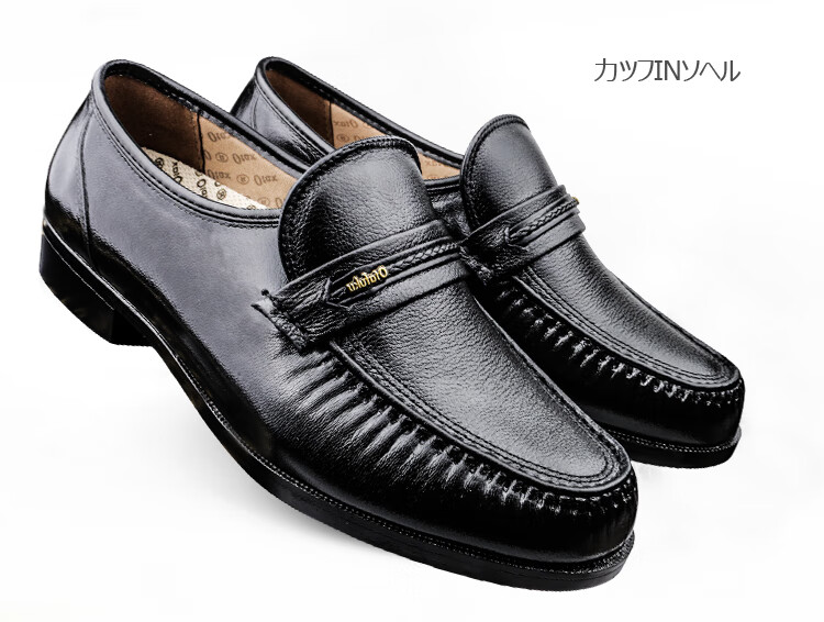 日本健康鞋原装日本健康鞋男士健康王皮鞋健康牌真皮 gr - 01丨偏小