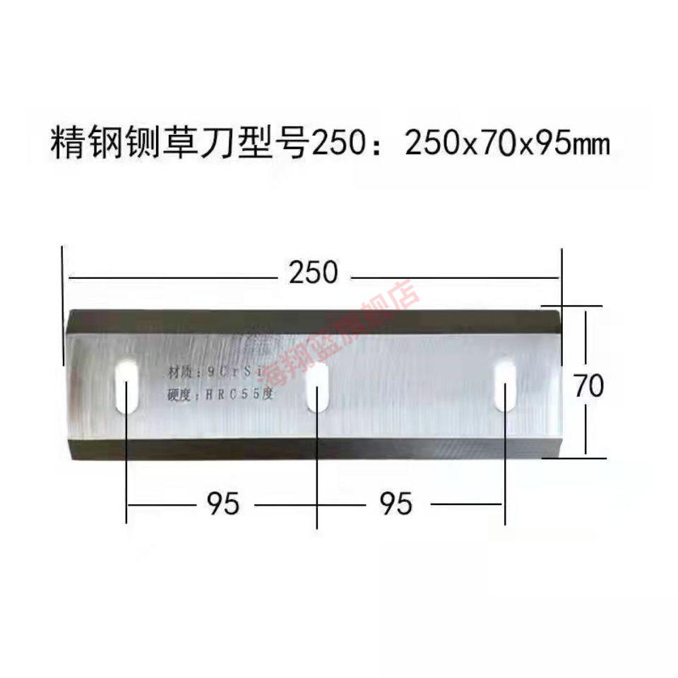 定製適用電動鍘草機刀片碎草機刀片切草機刀片刀片精鋼材質堅韌耐磨2