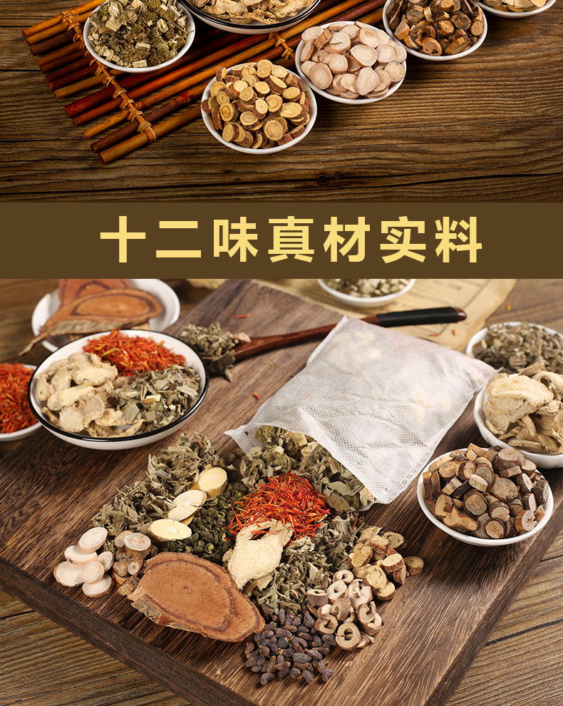 艾草泡脚中药足浴包粉球助睡眠祛寒艾叶男女士专用 十二味原材料1大袋