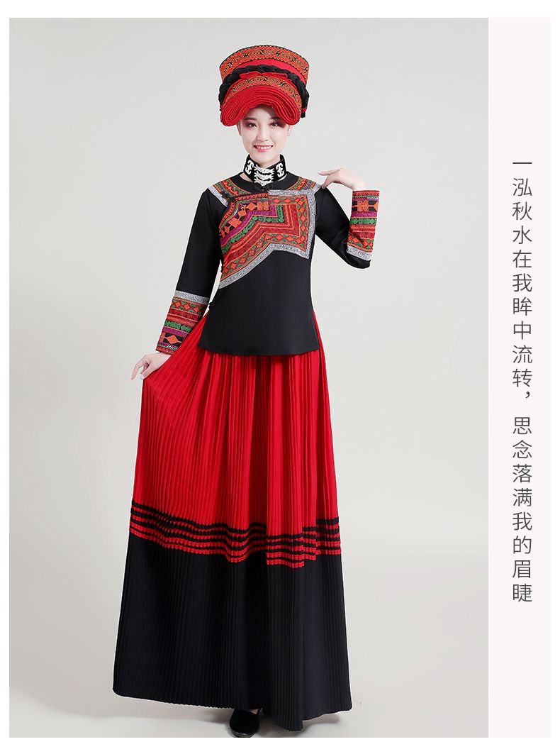 云南少数民族服装女民族风彝族彝女舞蹈演出服冬季衣服大凉山头shi