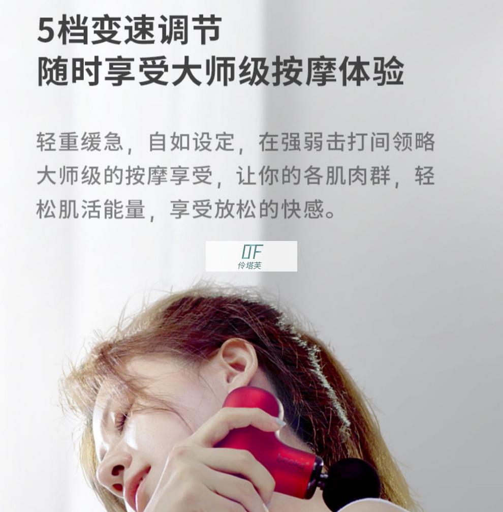 琦莎【官方旗舰】倍益康按摩仪筋膜按摩枪cutex肌肉按摩器hl2健身按摩