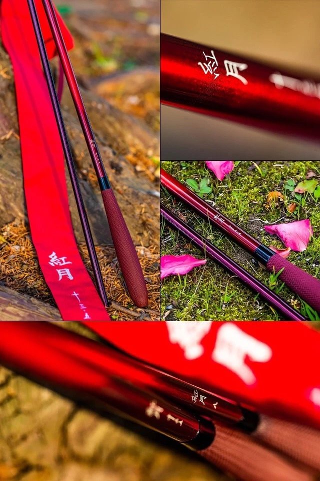 shimano禧玛诺台钓竿红月2022新款日本原装并继竿碳素鲫鱼台钓鱼竿