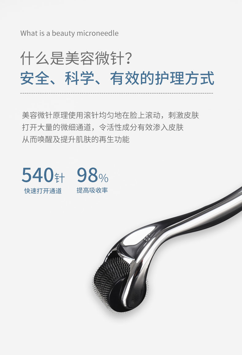 6015jd健康6015医用滚针皮肤滚针美容院微针滚轮脸部痘坑毛孔