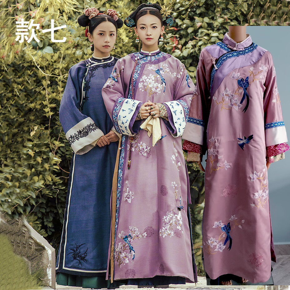 古装女延禧攻略富察皇后魏璎珞同款清朝后宫贵妃妃嫔宫女演出服装