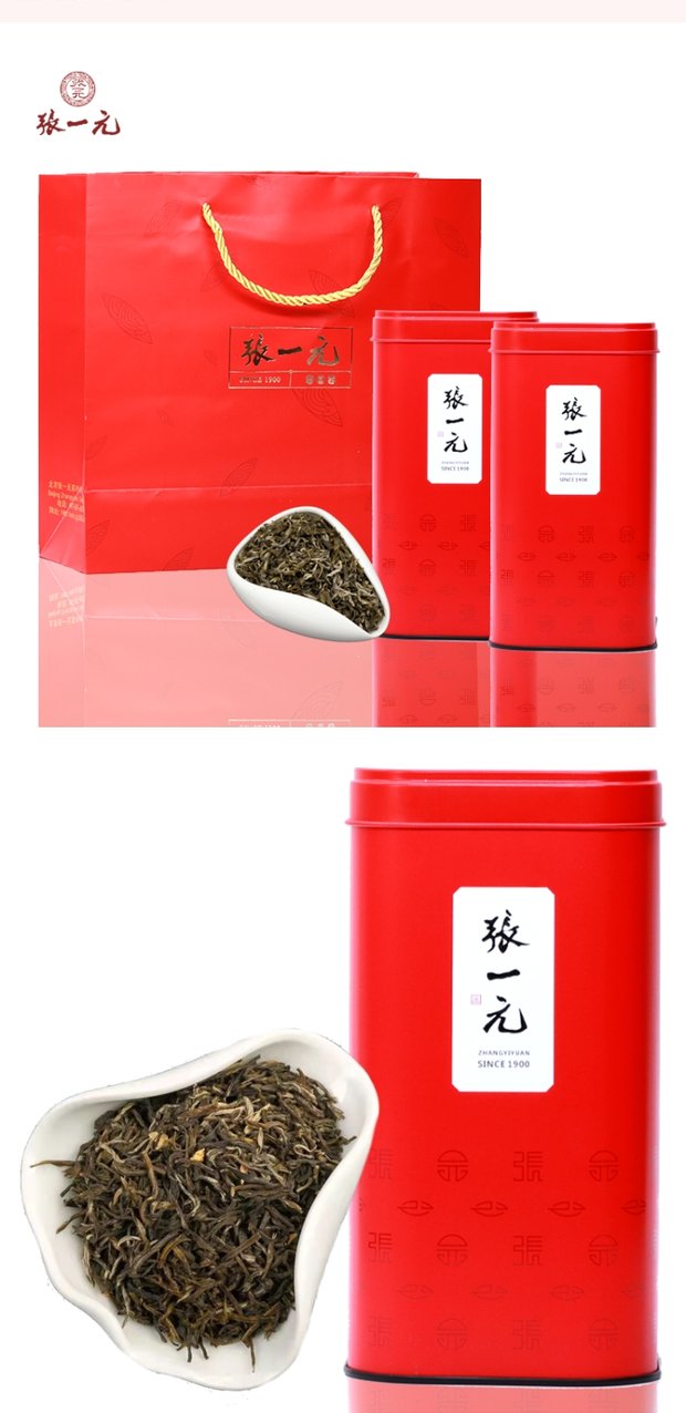 年貨門店茶葉老北京張一元茉莉花茶2022新茶濃香茉莉雲香單桶250克