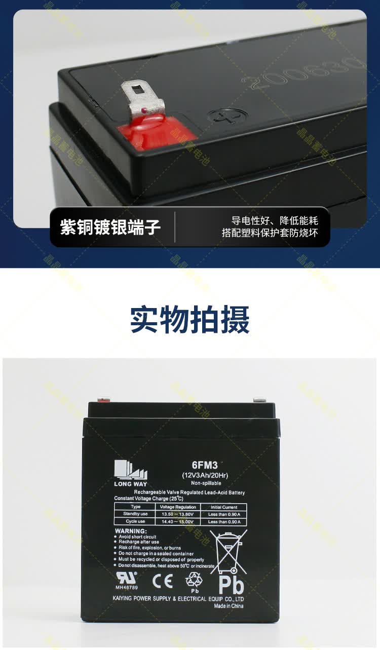 原装万利达音响电瓶y5m9000l8m9025广场舞音响电池12v3ah蓄电池揽欧