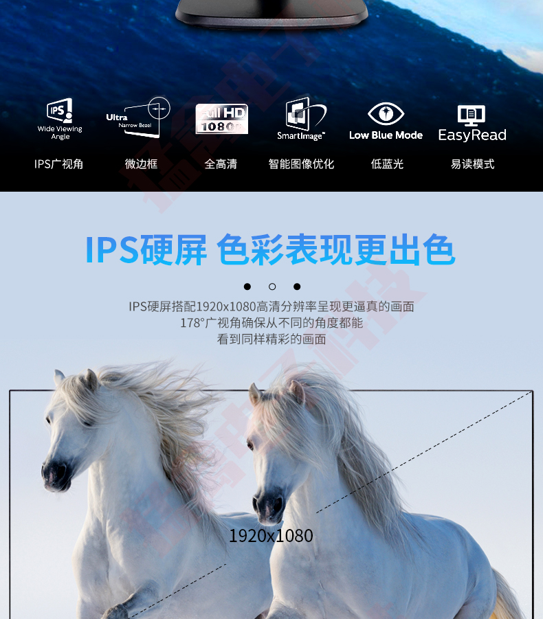 飞利浦273v7qhsb/271v8w/272s9全新高清ips屏液晶电脑显示器 27寸 271