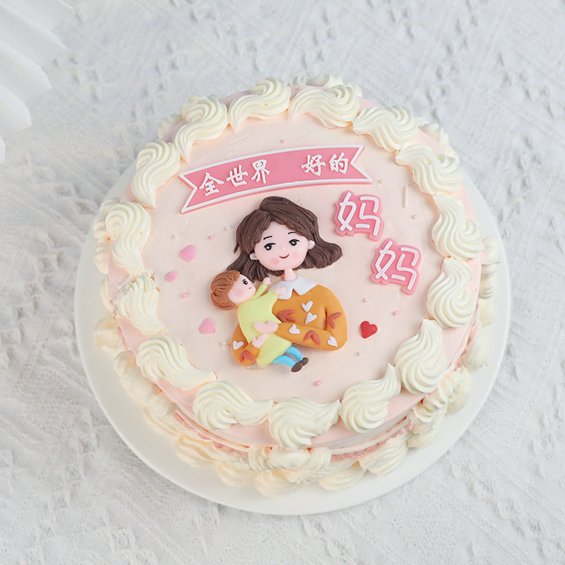 网红母亲节烘焙蛋糕装饰黄衣抱娃妈妈软陶插件母子甜品台摆件装扮