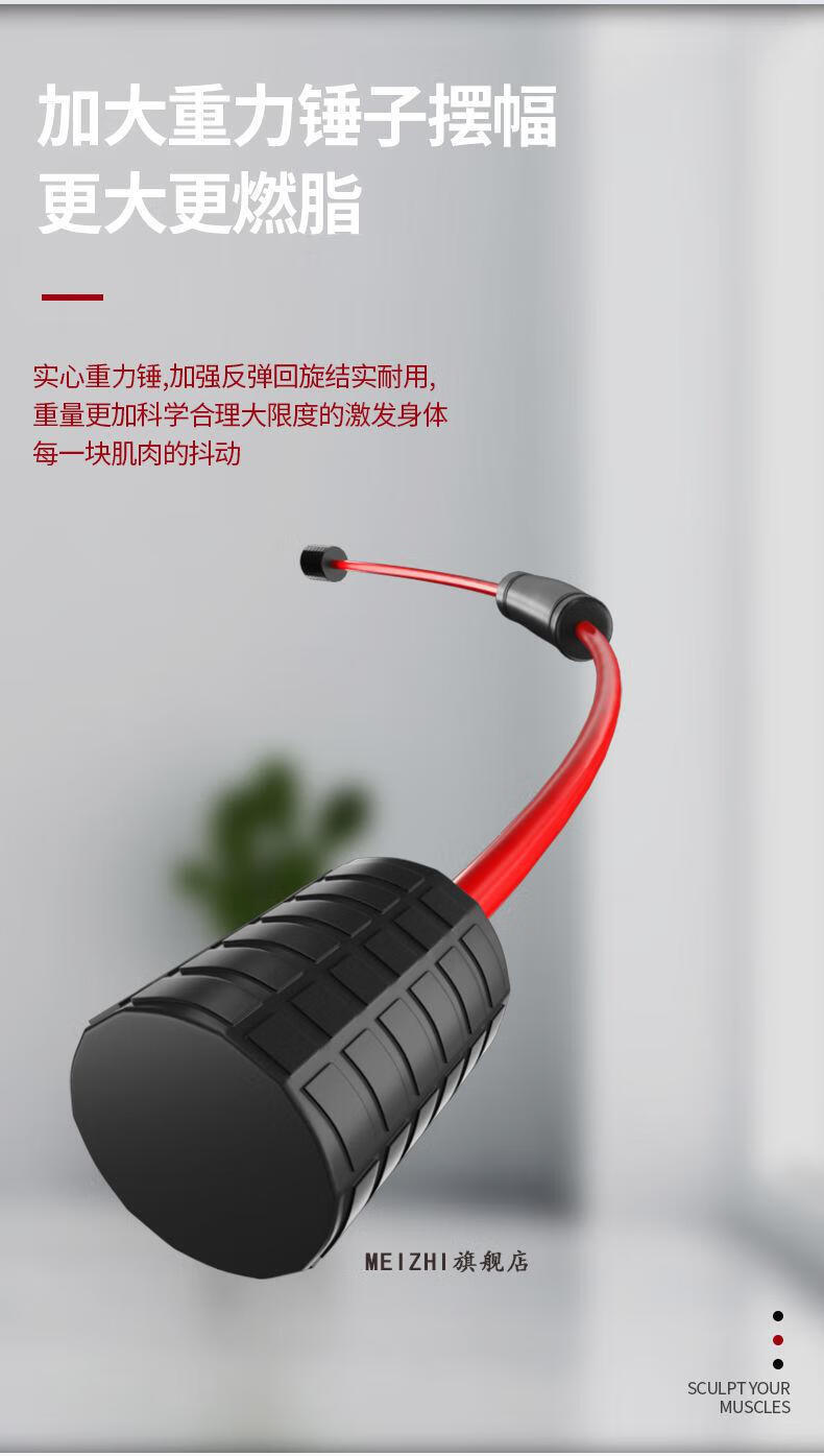 能健身棒练肌肉健身弹力棒震颤棒健身器材家用训练棒标准款基础85hz