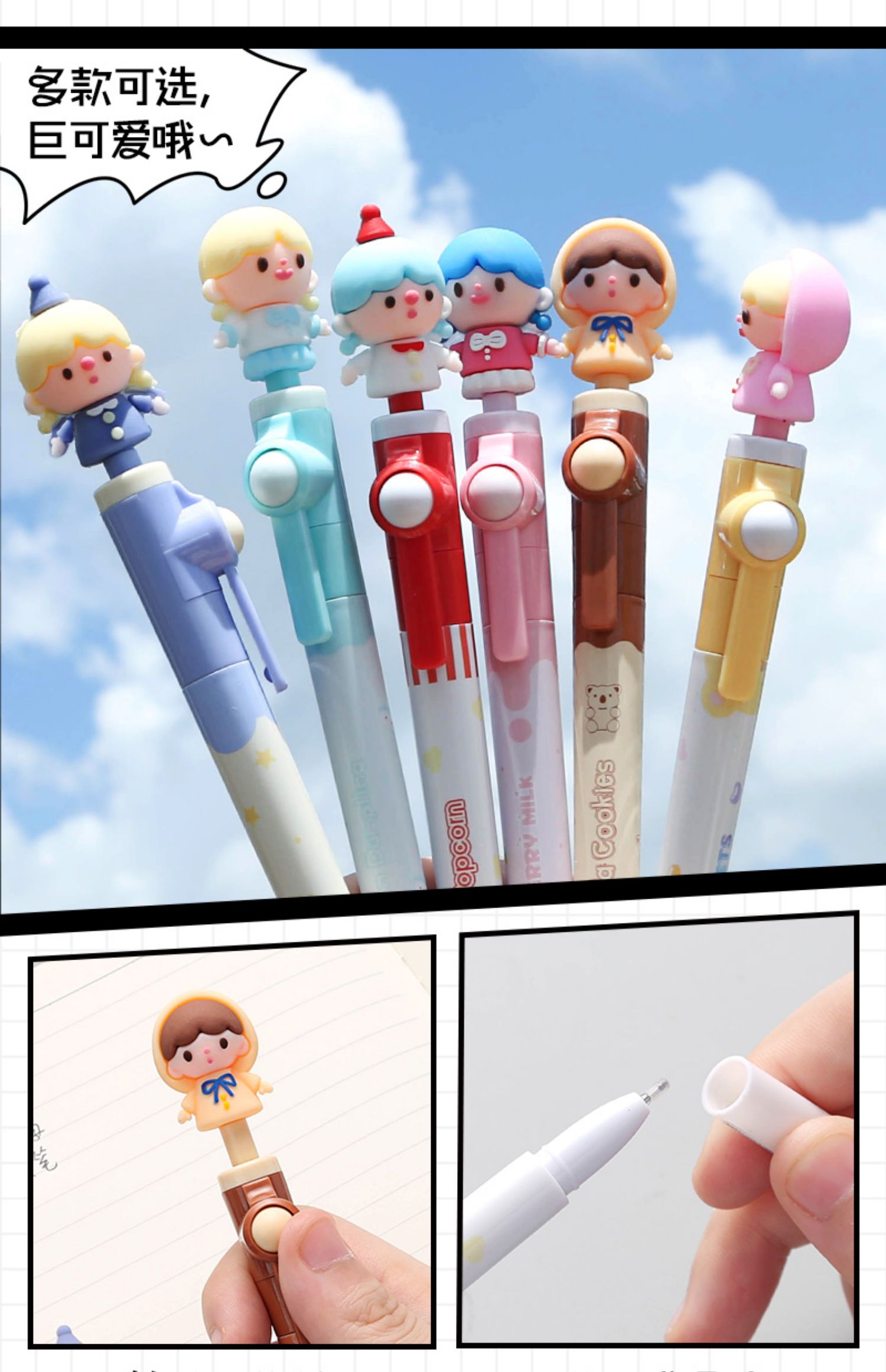 灿炫可爱解压笔女孩ins日系中性笔速干黑笔高颜值学生用走珠笔橙色