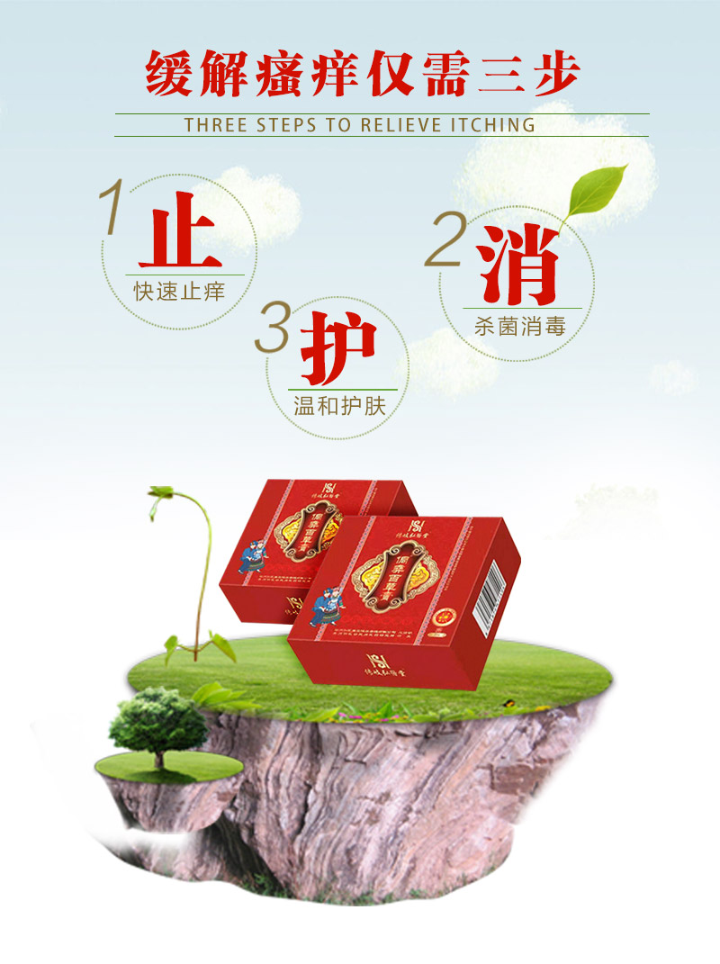 官方旗舰侗彝百草膏侗家组方适用于各种皮肤问题弘医堂出品通用