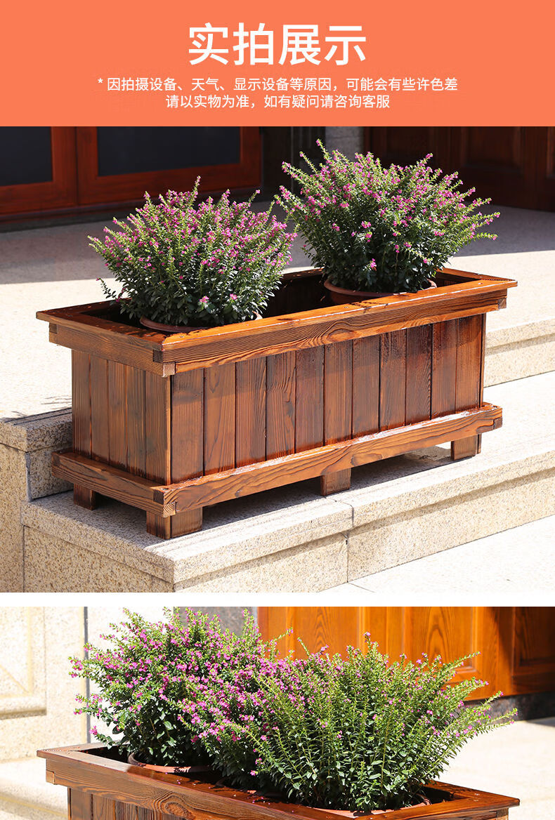 户外防腐木花箱庭院阳台种树花箱花盆长方形种菜种树大号实木花盆囧仙