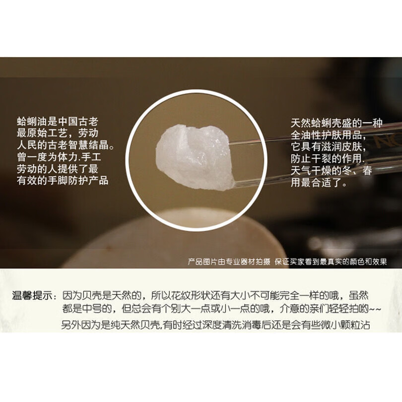 礼榀堂蛤蜊油贝壳油护手霜老上海蛤蜊油哈利油歪子油蛤蜡伴手礼礼榀堂 哈利油【3个装】