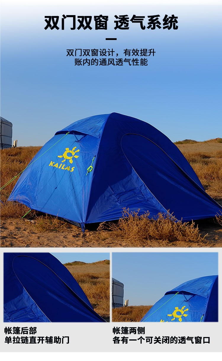 凯乐石帐篷户外双人野外露营防暴雨防风帐篷套装荧光绿