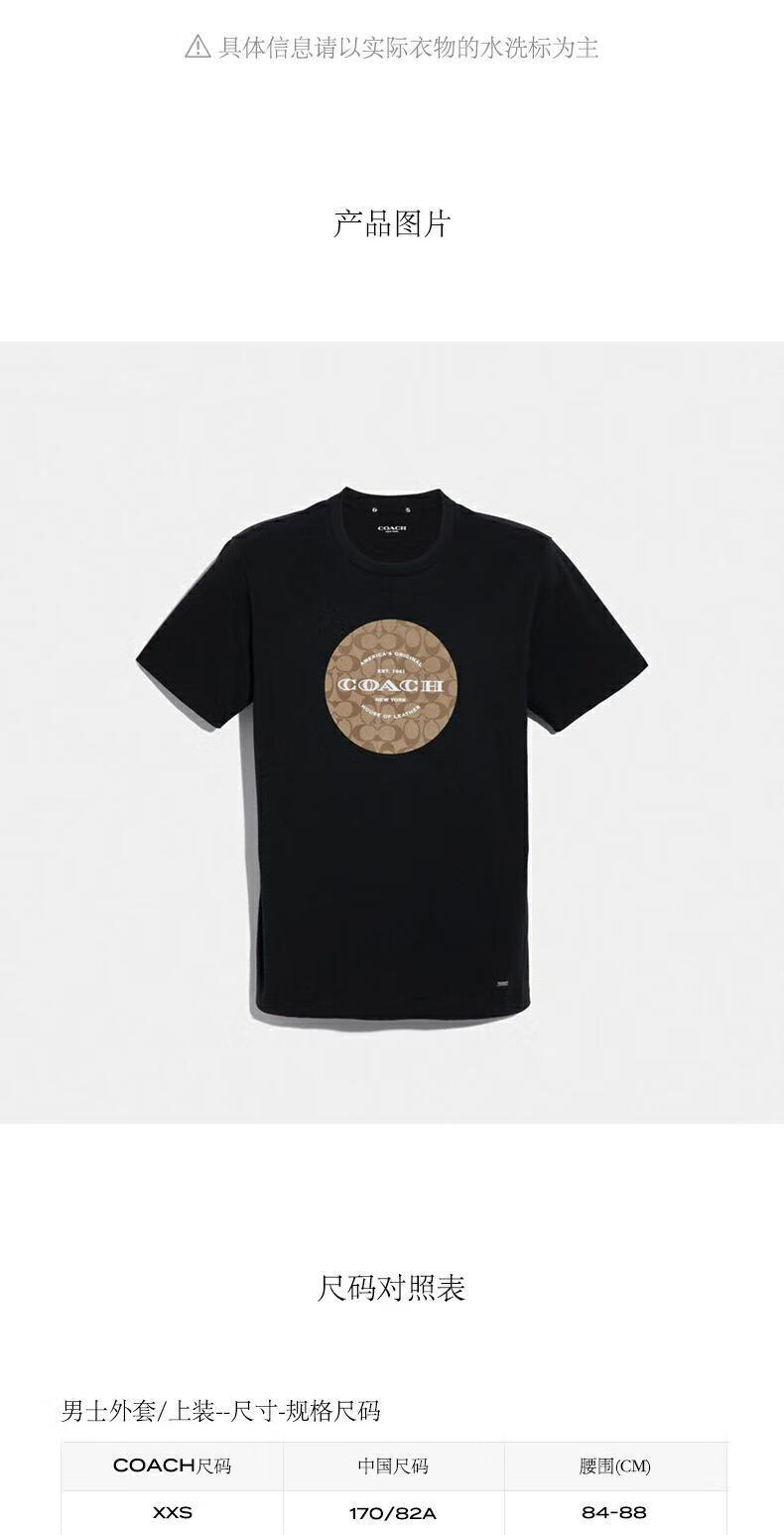 官方直售coach蔻驰时尚经典圆领短袖休闲t恤白色s