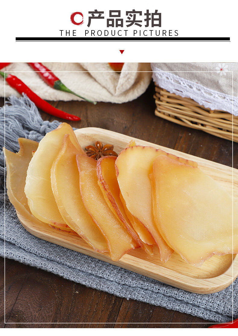 大响螺片250g干海鲜干货 淡干海螺片厚切煲汤料 厚切煲汤料【图片