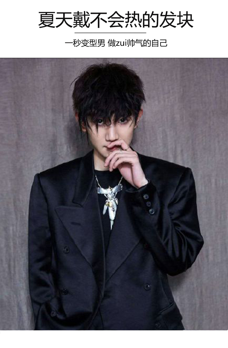 片假发男锡纸烫真发男士短发泡面头帅气头顶补发片自然男真人发轻薄