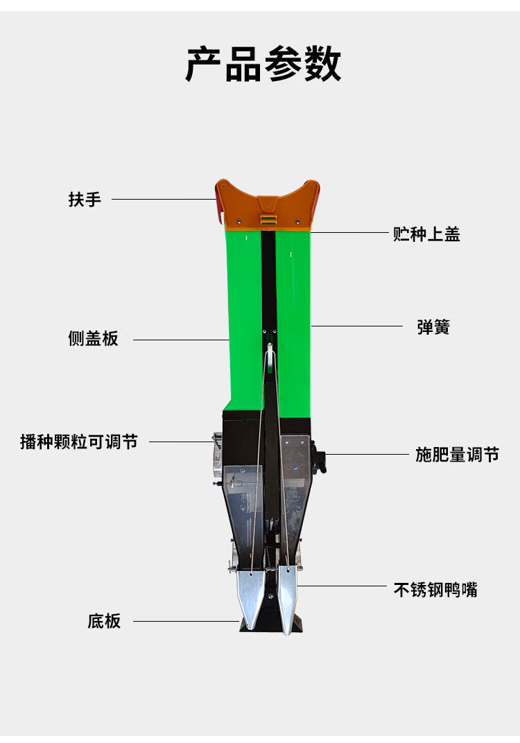 播种机播种器玉米花生大豆播种器播种神器手提式手动播种机施肥机【2