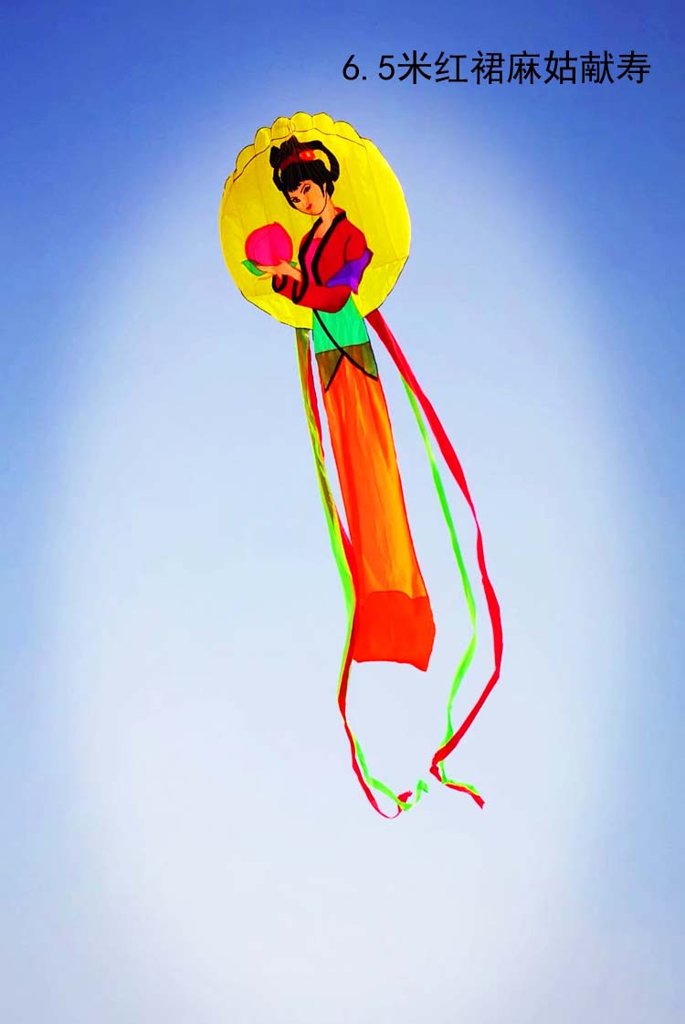 不舍天真嫦娥奔月花旦大型软体风筝无骨架风筝情人节元宵礼物8米红裙